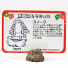 RARE! Moomin Characters Snork Original Comics Ver. Mini Figure Benelic