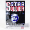 Star Soldier Metal Pins JAPAN GAME HUDSON