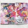 Weekly Shonen JUMP Vol.10 2020 Guardian of the Witch / Japanese Magazine JAPAN MANGA