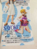 Set of 5 GAINAX Heroines Mini Figure Part.1 [Leiqunni/Nadia/Rei/Arumi/Sayoko] JAPAN