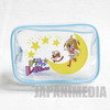 Kirarin Revolution Mini Pouch Bag & Mini Towel Set [Kirari Tsukishima / Na-san] JAPAN Japanimedia Store
