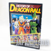 Retro Rare! Dragon Ball Z Notebook 5pc set with Case History of Dragon ball JAPAN ANIME