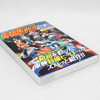 Tokusatsu Hero no Joushiki All Color Page Book / Kikaider Inazuman Robocon Japanimedia Store