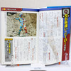 Tokusatsu Hero no Joushiki All Color Page Book / Kikaider Inazuman Robocon Japanimedia Store