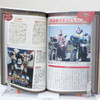 Tokusatsu Hero no Joushiki All Color Page Book / Kikaider Inazuman Robocon Japanimedia Store
