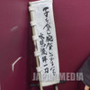 RARE! Lone Wolf and Cub Itto Ogami & Daigoro Figure 1/6 Scale Megahouse JAPAN Japanimedia Store