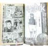RARE!! Weekly Shonen JUMP Vol.51 1990 Yu Yu Hakusho / Japanese Magazine JAPAN MANGA Japanimedia Store