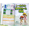 Mario Golf Family Tour Guide Book Nintendo Game Cube JAPAN GAME