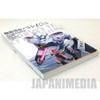 Patlabor the Mobile Police Perfect Establishment Data vol.1 -TV ver. - JAPAN ANIME BOOK