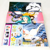 Urusei Yatsura film series Shonen Sunday Graphic Book 6 - Only You - Sticker Poster JAPAN ANIME