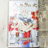 Weekly Shonen JUMP Vol.15 2018 Noah's Notes / Japanese Magazine JAPAN MANGA Japanimedia Store 3