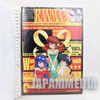 Retro Ranma 1/2 Binder For B5 Loose-leaf JAPAN ANIME RUMIKO TAKAHASHI Japanimedia Store
