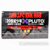 Naoki Urasawa Metal Pins Set 20th Century Boys & Pluto JAPAN ANIME MANGA Japanimedia Store