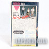 Urusei Yatsura Official Fan Club Poster Magazine Vol.03