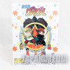 Magical Circle Guru Guru Plastic Pencil Board Pad Shitajiki JAPAN ANIME MANGA Japanimedia Store FRONT
