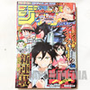 Weekly Shonen JUMP Vol.16 2018 Ziga / Japanese Magazine JAPAN MANGA