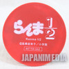 RARE!! Ranma 1/2 Ranma Saotome (Male) Rubber Coaster  JAPAN ANIME