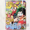 Weekly Shonen JUMP Vol.17 2018 My Hero Academia / Japanese Magazine JAPAN MANGA