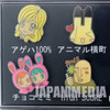 Retro RARE! Ribon Magazine Character Pins 10pc Set JAPAN MANGA RIBBON Japanimedia Store