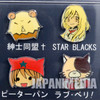 Retro RARE! Ribon Magazine Character Pins 10pc Set JAPAN MANGA RIBBON Japanimedia Store