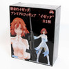 Izetta: The Last Witch Izetta Figure with Weapon JAPAN Japanimedia Store 12