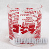 Godzilla Rock Glass #1 Title Logos Banpresto JAPAN TOKUSATSU