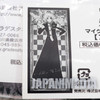 RARE! D.Gray-man Allen Walker Microfiber Sports Towel 90×40cm JAPAN ANIME Japanimedia Store