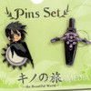 Kino's Journey The Beautiful World Characters Pins 2pc Set