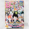 Weekly Shonen JUMP Vol.21-22 2018 (combined number) / Japanese Magazine JAPAN MANGA Japanimedia Store FRONT