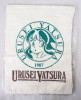 Urusei Yatsura LUM Shoulder Cloth Bag 16x12 inch Movic JAPAN ANIME MANGA