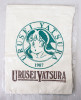 Urusei Yatsura LUM Shoulder Cloth Bag 16x12 inch Movic JAPAN ANIME MANGA Japanimedia Store FRONT
