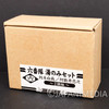 BLEACH Byakuya Kuchiki & Renji Abarai Yunomi Japanease Tea Cup Set Japanimedia Store 2