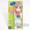 Fushigi Yugi Chiriko Characters vocal collection [9] 3 Inch (8cm) Single CD JAPAN Japanimedia Store