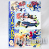 Variety Letter Book / Evangelion / Slayers / Bakuretsu Hunter / El Hazard