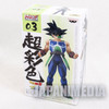 Dragon Ball SUPER Bardock HSCF Figure high spec coloring JAPAN Japanimedia Store 2 Dragon Ball SUPER Bardock HSCF Figure high spec coloring JAPAN Japanimedia Store 2