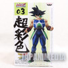 Dragon Ball SUPER Bardock HSCF Figure high spec coloring JAPAN Japanimedia Store FRONT Dragon Ball SUPER Bardock HSCF Figure high spec coloring JAPAN Japanimedia Store FRONT