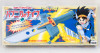 Dragon Quest: The Adventure of Dai Papnica Knife Sound Action Figure TAKARA Japanimedia Store FRONT
