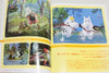 Spoon Japan Magazine 08/2009 Eden of The East/Emily Temple cute Vida Feliz ANIME