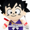 Dragon Ball Son Gokou Mini Plush Doll Ballchain BANDAI JAPAN