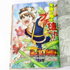 Weekly Shonen JUMP Vol.39 2018 We Never Learn / Japanese Magazine JAPAN MANGA Japanimedia Store