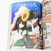 Weekly Shonen JUMP Vol.39 2018 We Never Learn / Japanese Magazine JAPAN MANGA Japanimedia Store