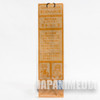 Gensomaden SAIYUKI Genjo Sanzo & Son Goku Mascot Charm Chain Strap JAPAN ANIME