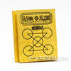 Zatch Bell! Spell Book The Card Battle Card case (Kanchome ver.  Yellow) JAPAN ANIME