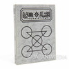 Zatch Bell! Spell Book The Card Battle Card case (Zeno ver. Gray) JAPAN Japanimedia Store FRONT