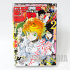 Weekly Shonen JUMP Vol.41 2018 The Promised Neverland / Japanese Magazine JAPAN MANGA