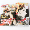 Weekly Shonen JUMP Vol.44 2018 Hinomaru Sumo / Japanese Magazine JAPAN MANGA