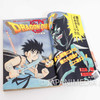 RARE!! Weekly Shonen JUMP Vol.45 1989 The Adventure of Dai/ Japanese Magazine Japanimedia Store