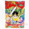 RARE!! Weekly Shonen JUMP Vol.45 1989 The Adventure of Dai/ Japanese Magazine Japanimedia Store FRONT