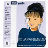 YAWARA Cassette Index Card 4 Sheet JAPAN ANIME MANGA Japanimedia Store