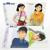YAWARA Cassette Index Card 4 Sheet JAPAN ANIME MANGA Japanimedia Store FRONT